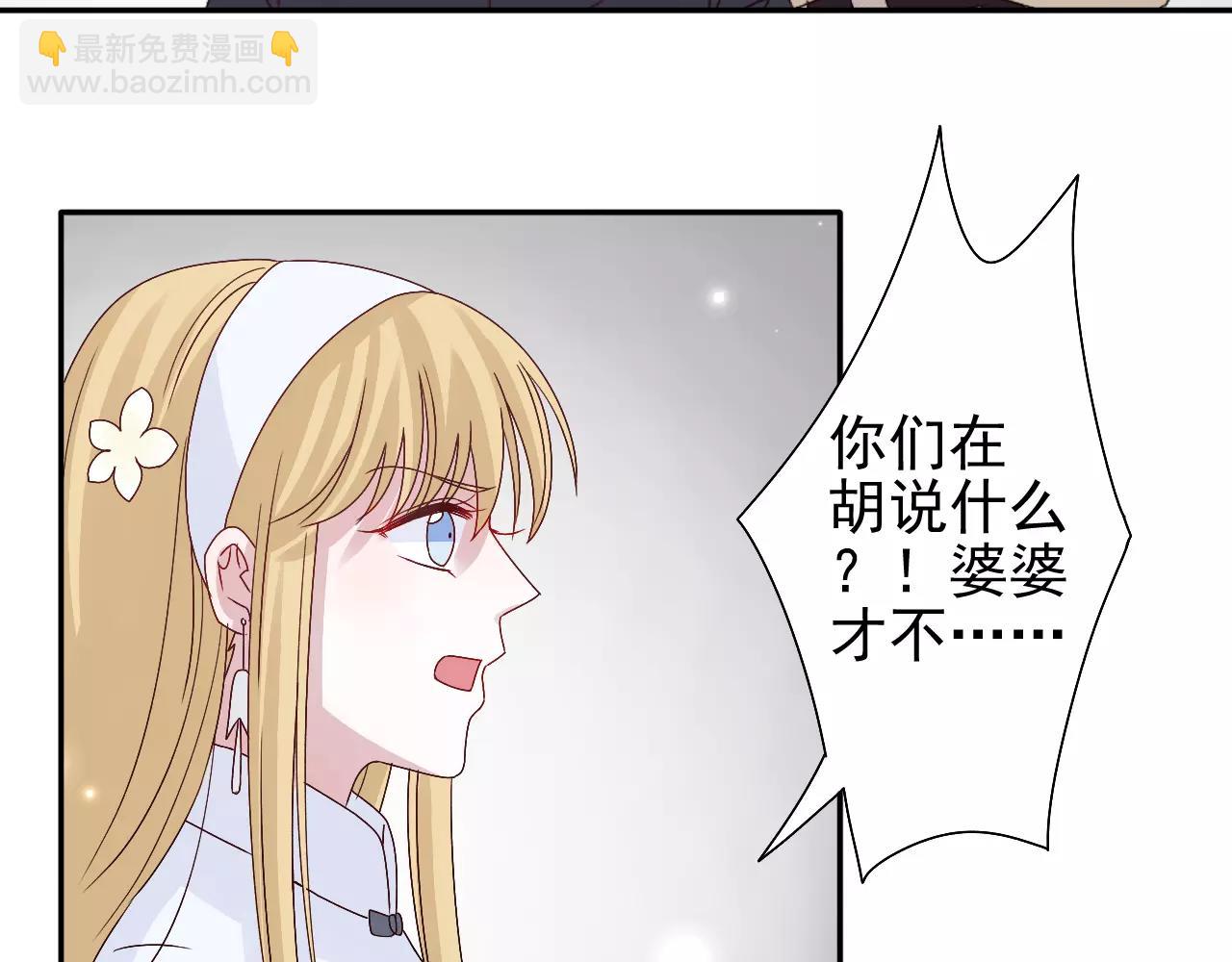 第14话  众叛亲离(1/2)-第15话