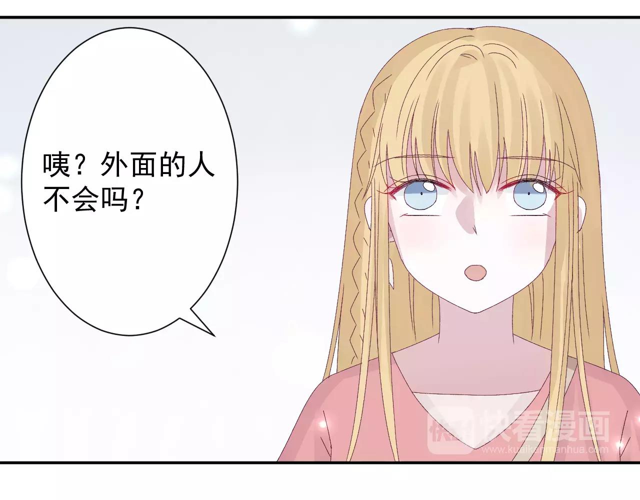 第18话 保护山灵(1/2)-第19话