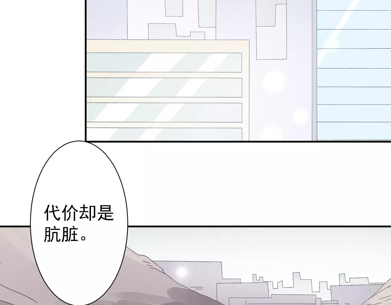 第18话 保护山灵(1/2)-第19话