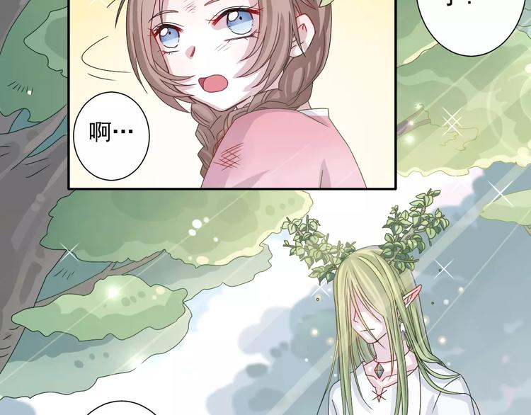 第2话  偶遇山灵(1/2)-第3话