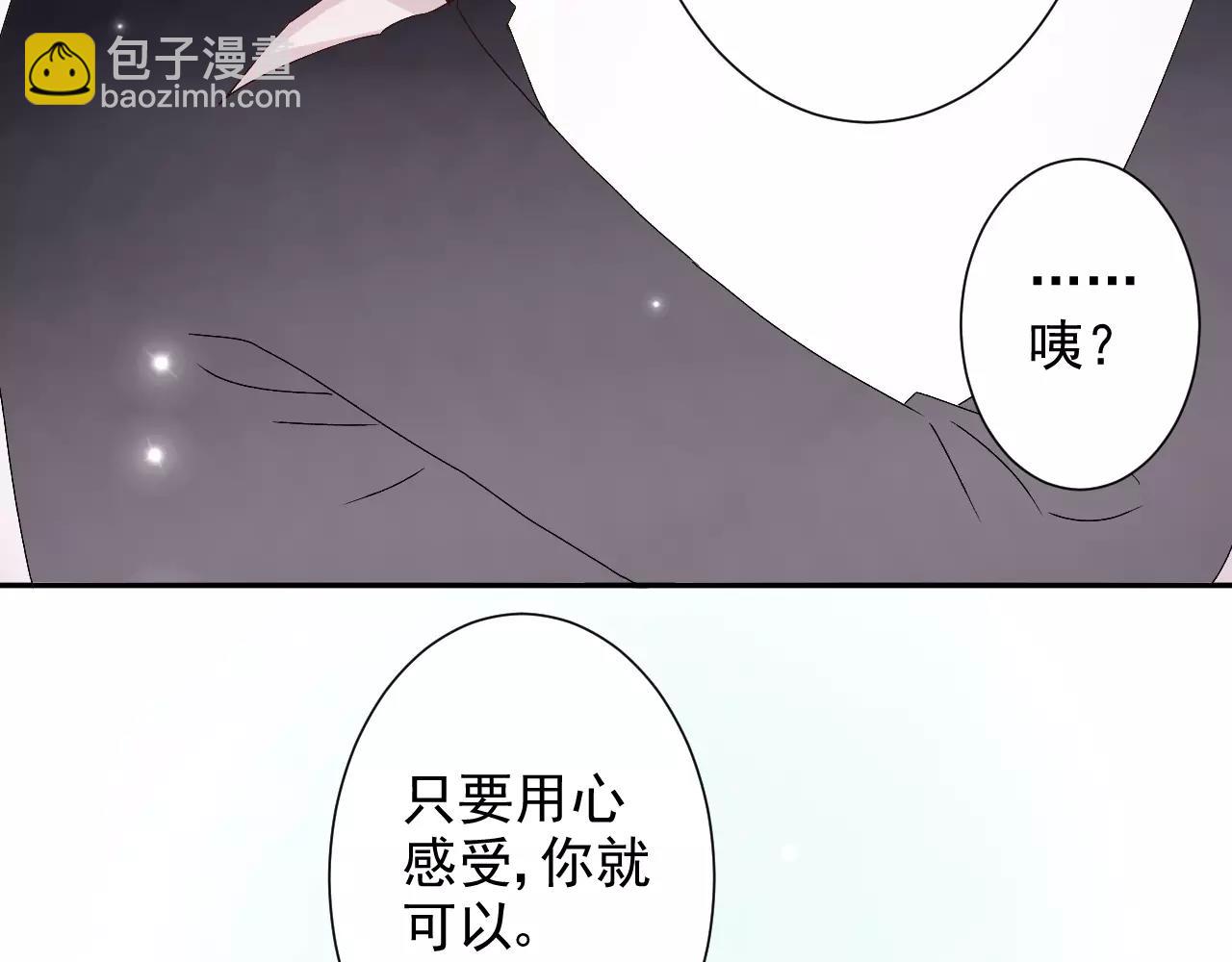 第20话 特殊能力(1/2)-第21话