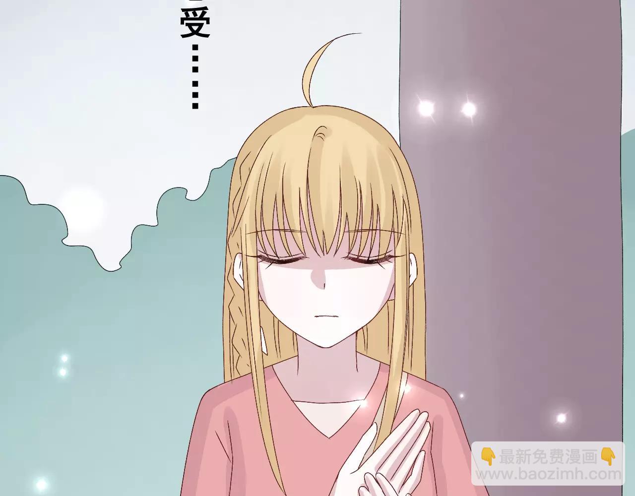 第20话 特殊能力(1/2)-第21话