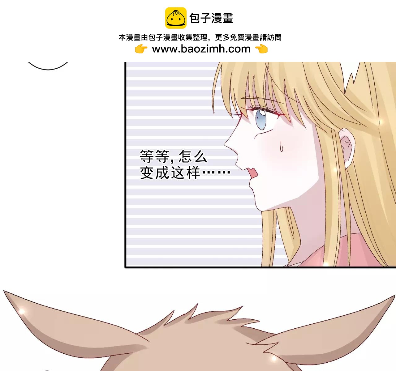 第20话 特殊能力(1/2)-第21话