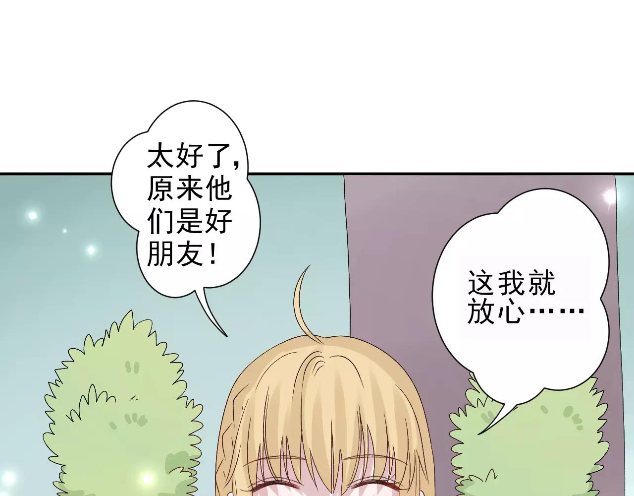 第20话 特殊能力(1/2)-第21话