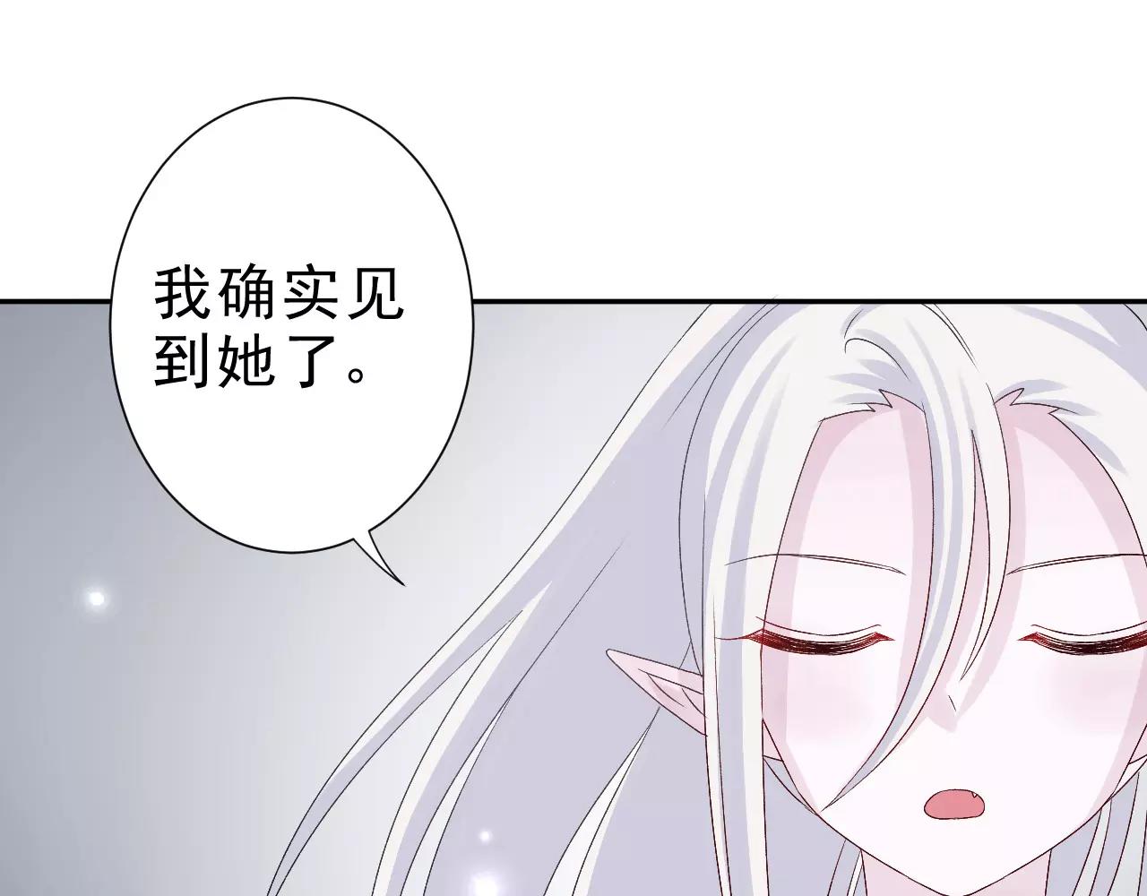 第22话 危险(1/2)-第23话