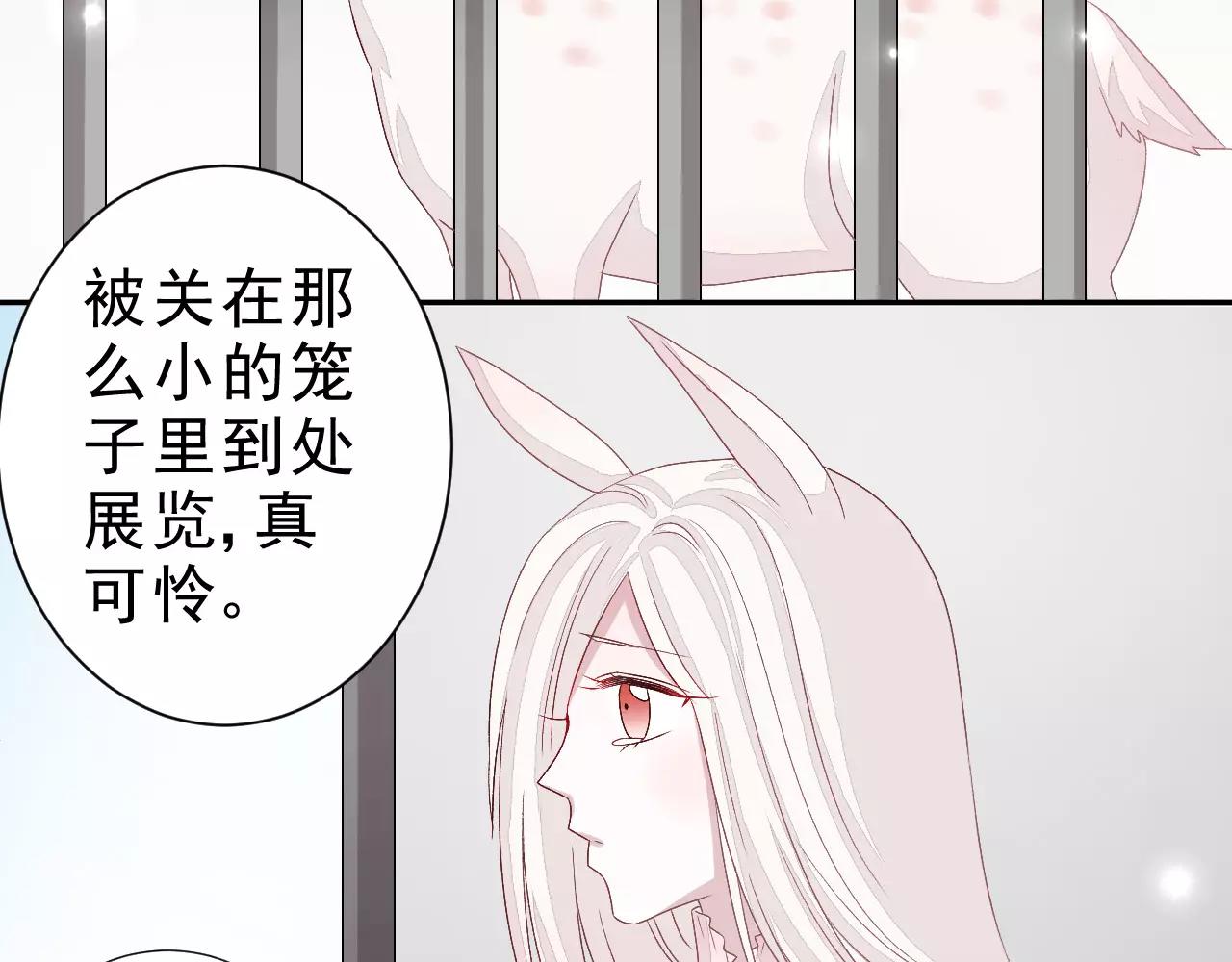 第22话 危险(1/2)-第23话