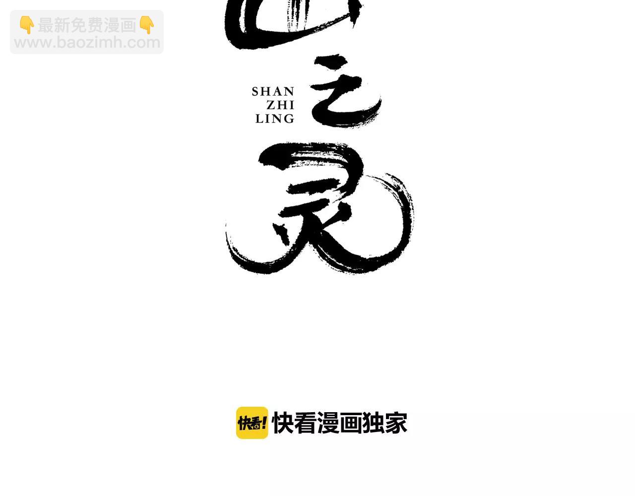 第22话 危险(1/2)-第23话
