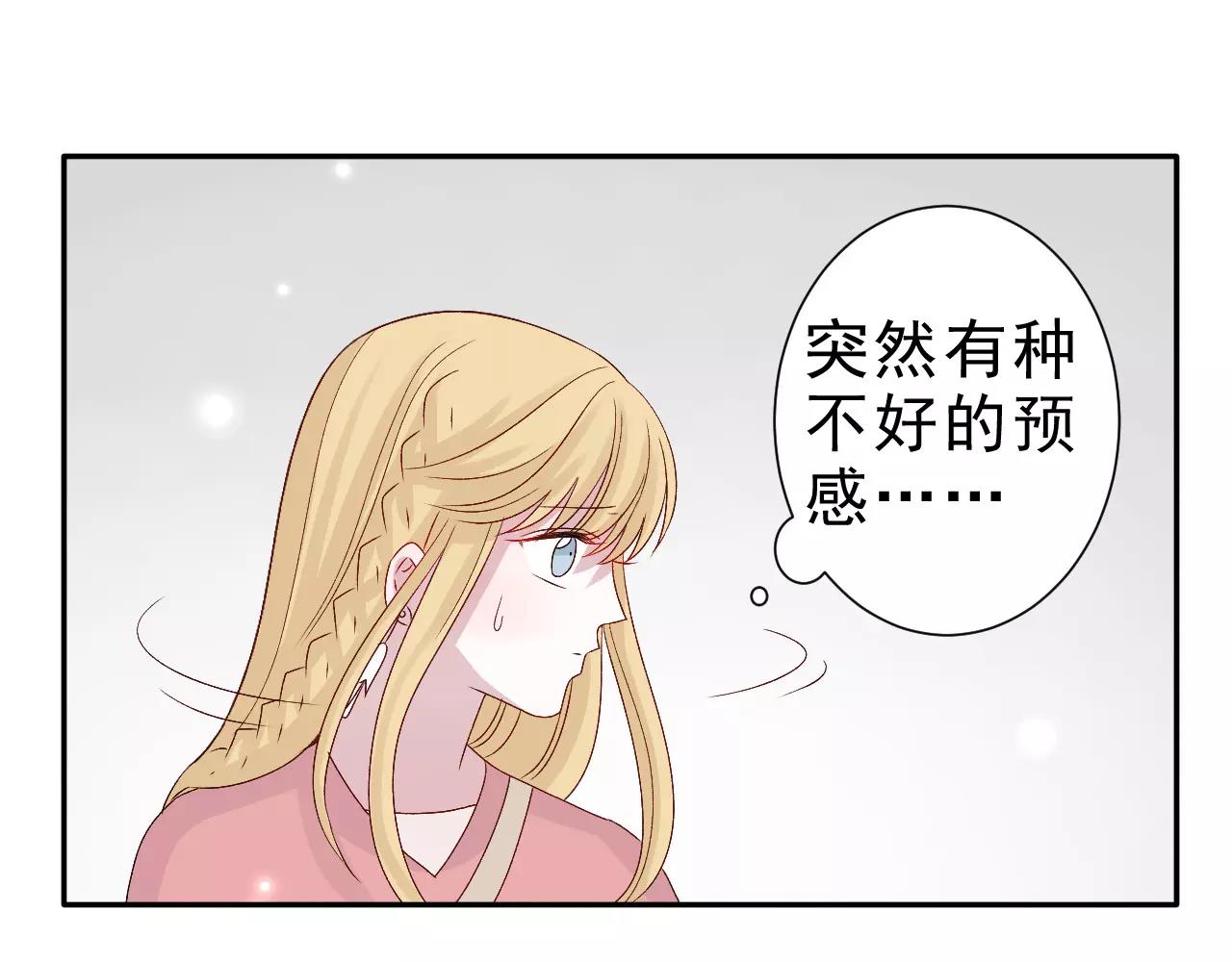 第22话 危险(1/2)-第23话