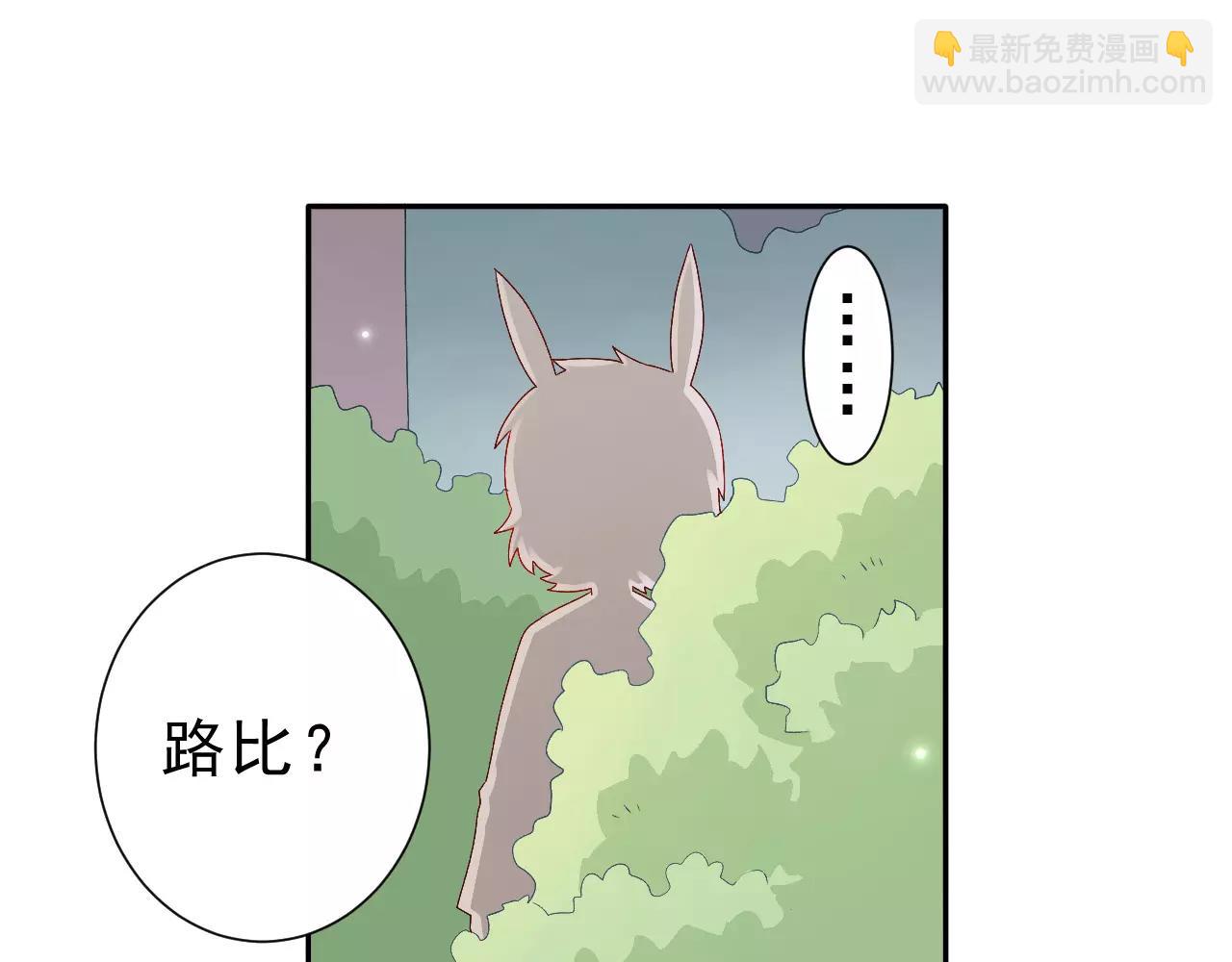 第22话 危险(1/2)-第23话