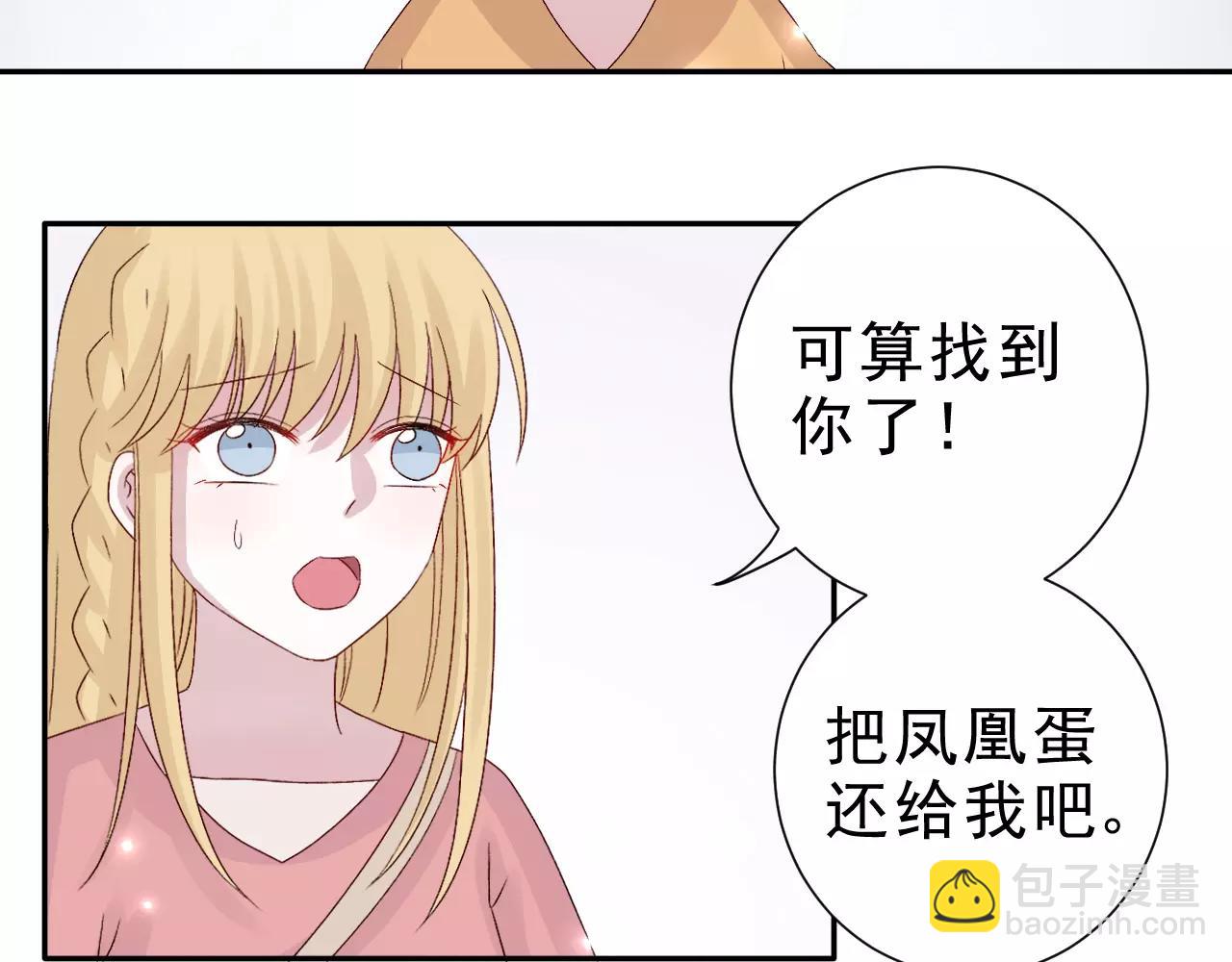 第22话 危险(1/2)-第23话