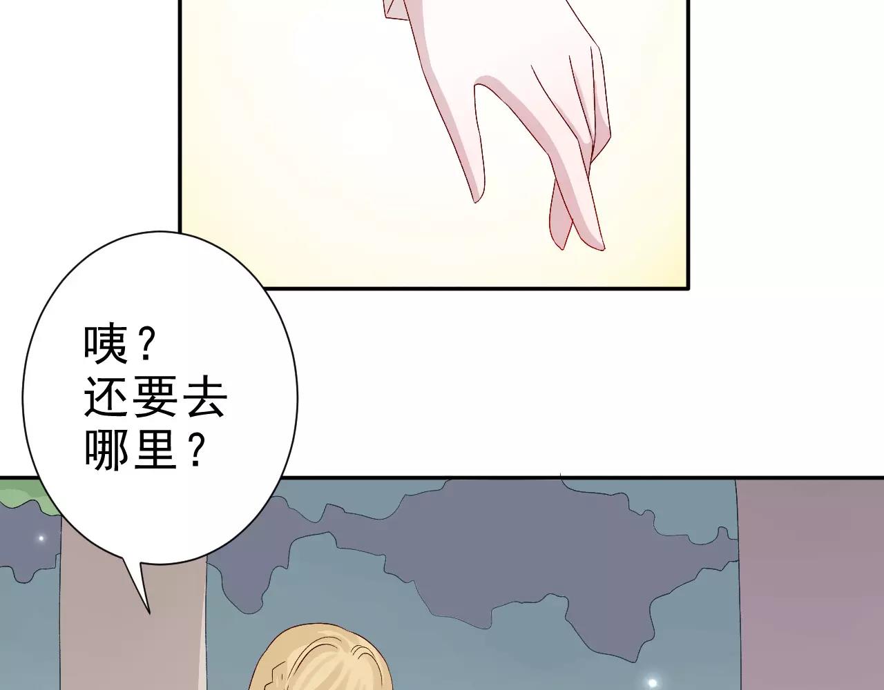 第22话 危险(1/2)-第23话