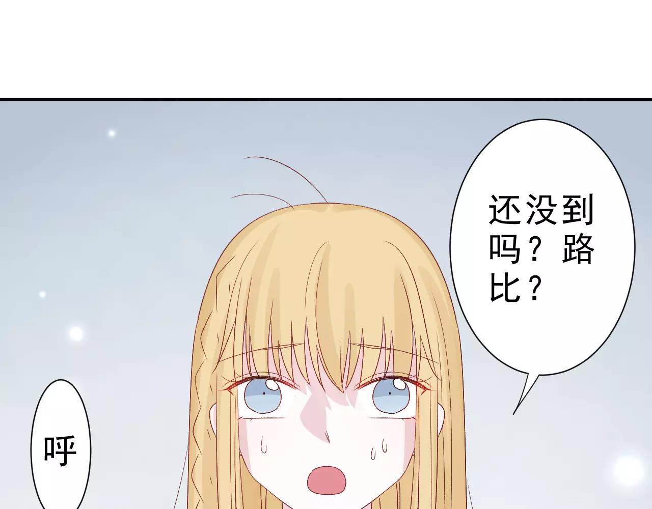第22话 危险(1/2)-第23话