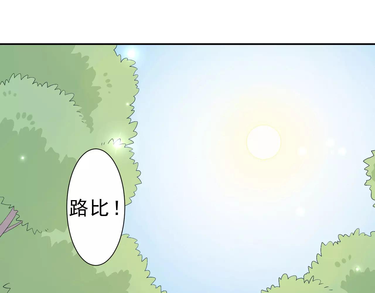 第22话 危险(1/2)-第23话
