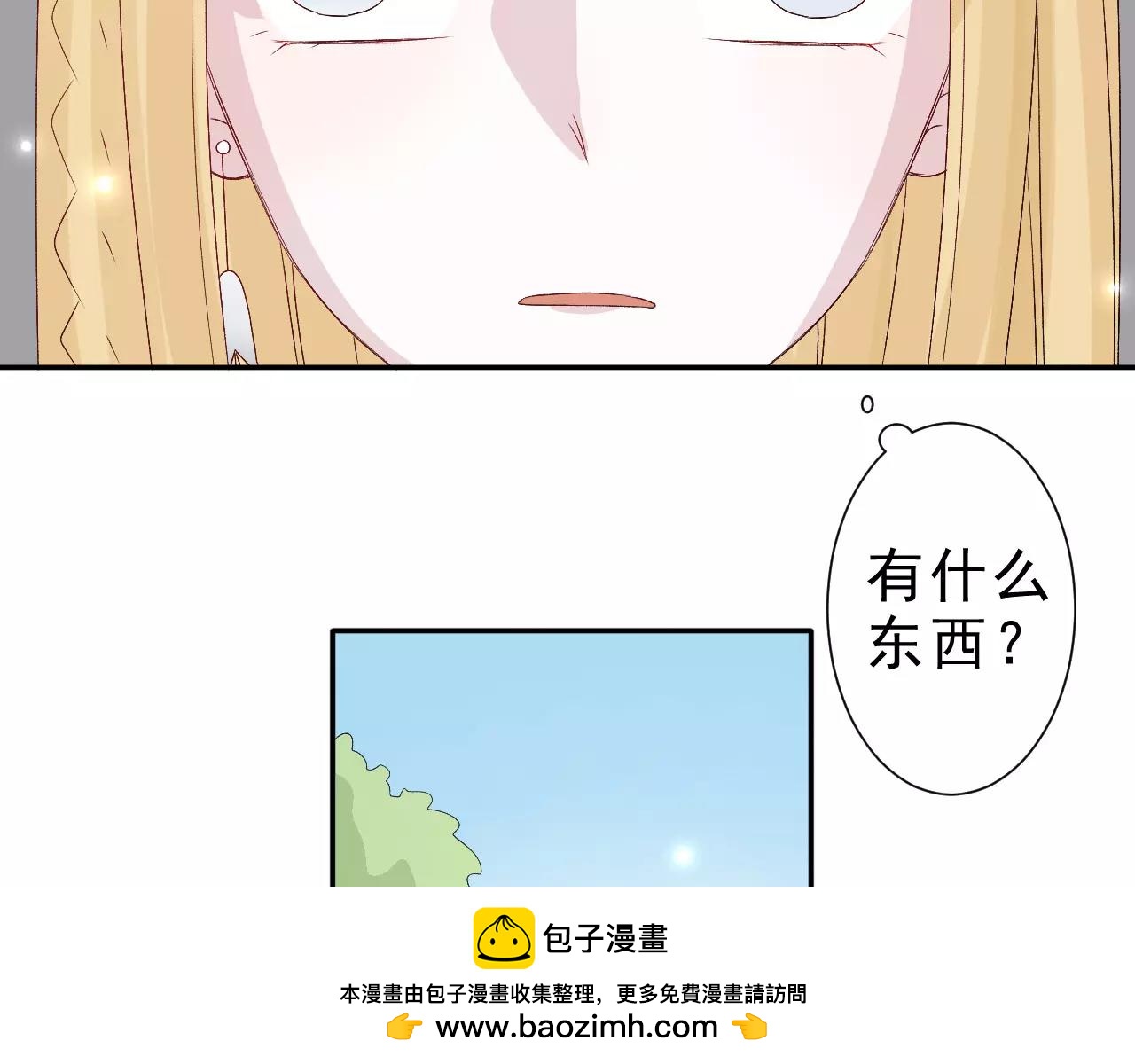 第22话 危险(1/2)-第23话