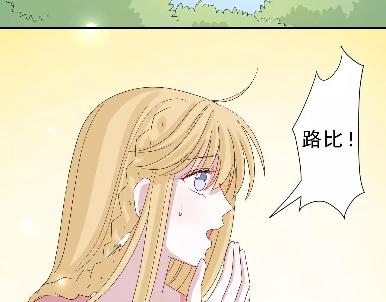 第22话 危险(1/2)-第23话