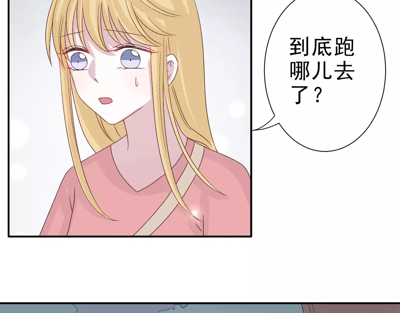 第22话 危险(1/2)-第23话