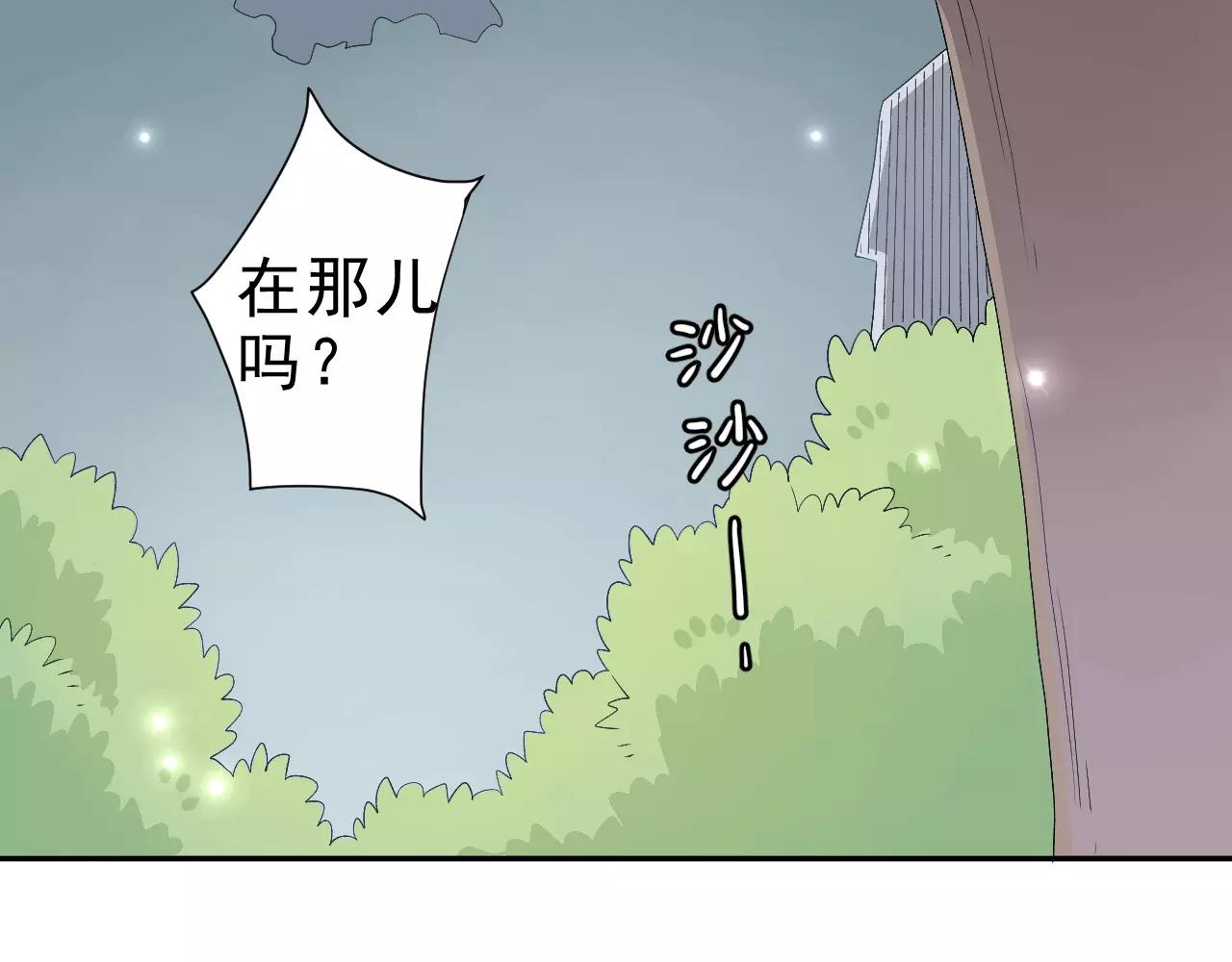 第22话 危险(1/2)-第23话