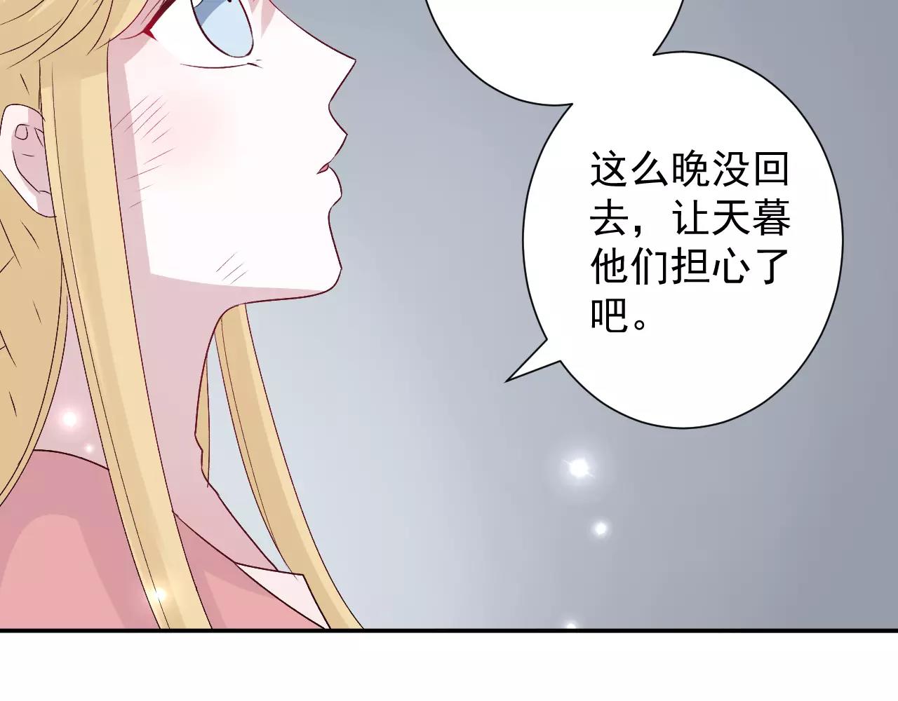 第24话 重获信任(1/2)-第25话