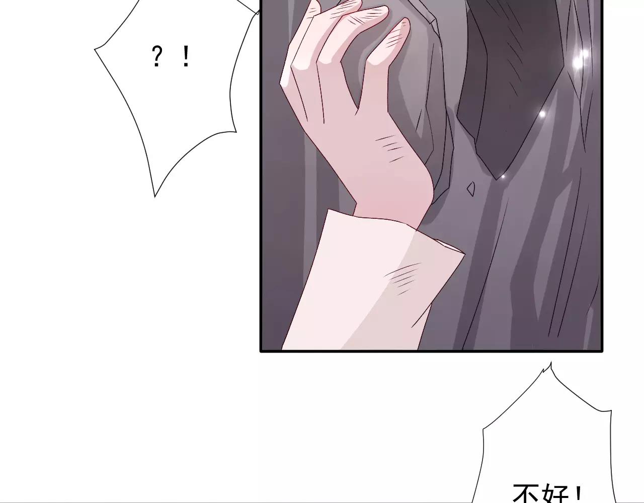 第24话 重获信任(1/2)-第25话