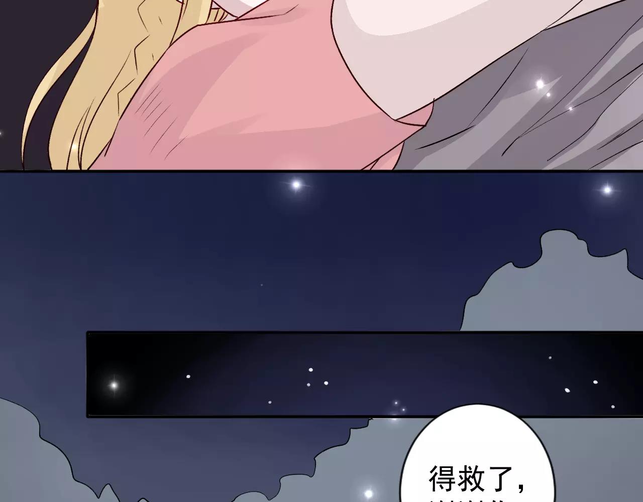 第24话 重获信任(1/2)-第25话