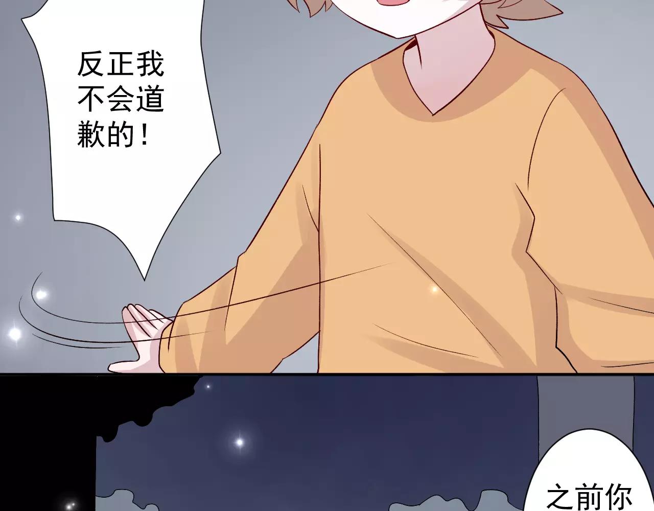 第24话 重获信任(1/2)-第25话