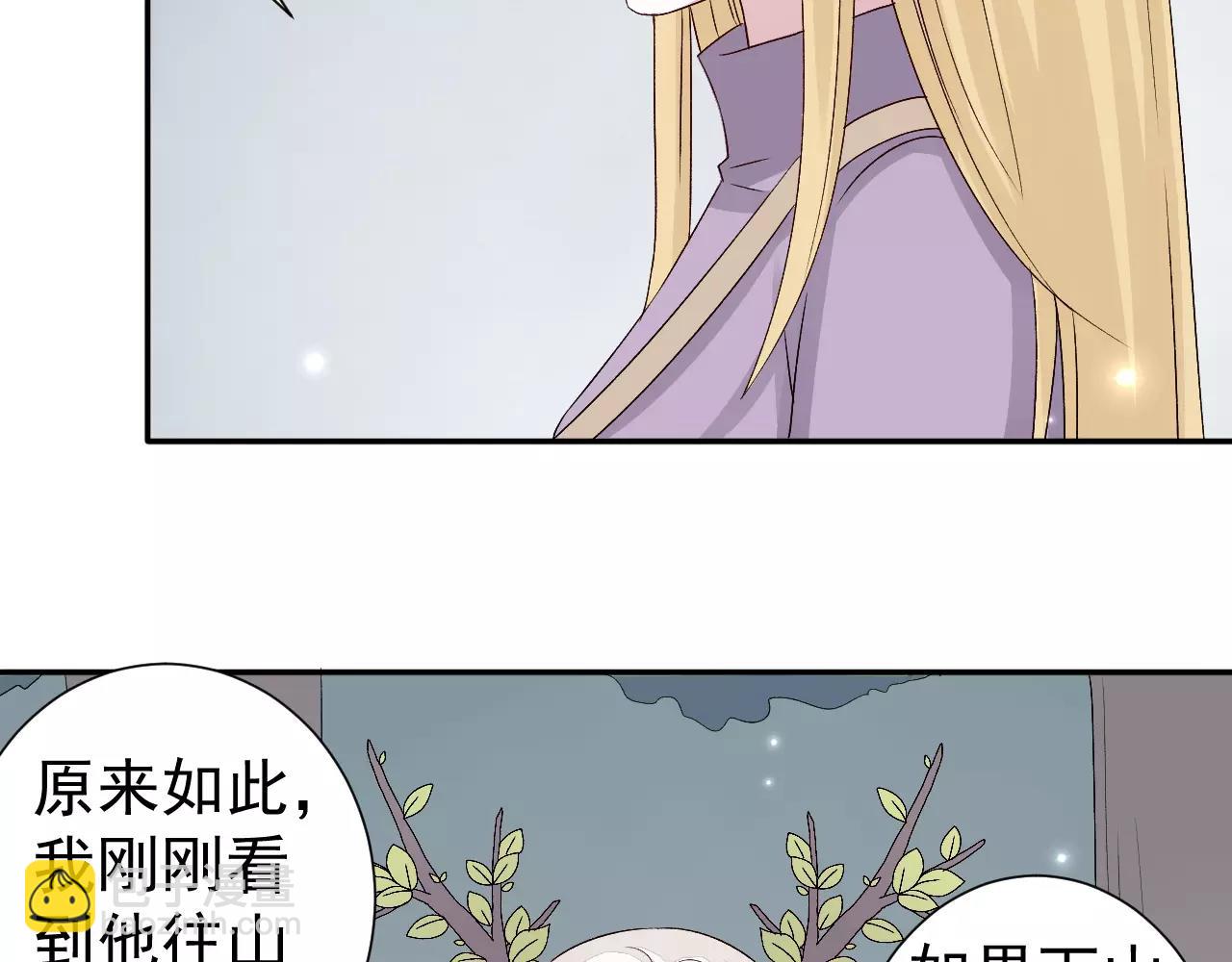 第26话 营救计划(1/2)-第27话