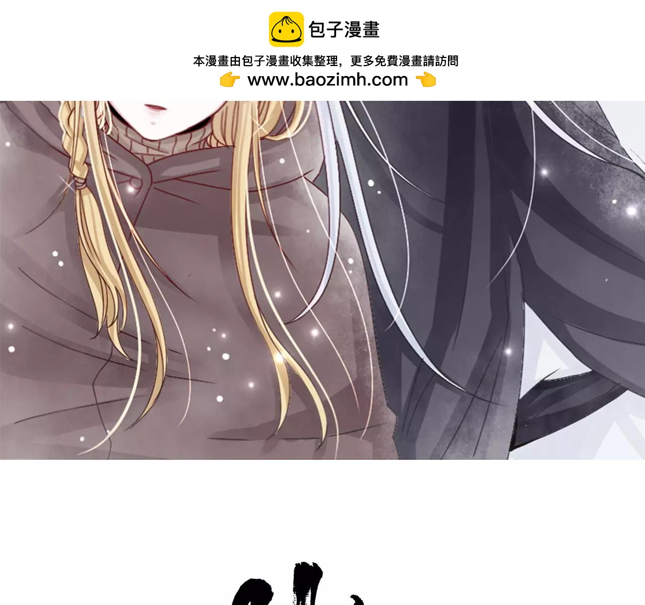 第26话 营救计划(1/2)-第27话