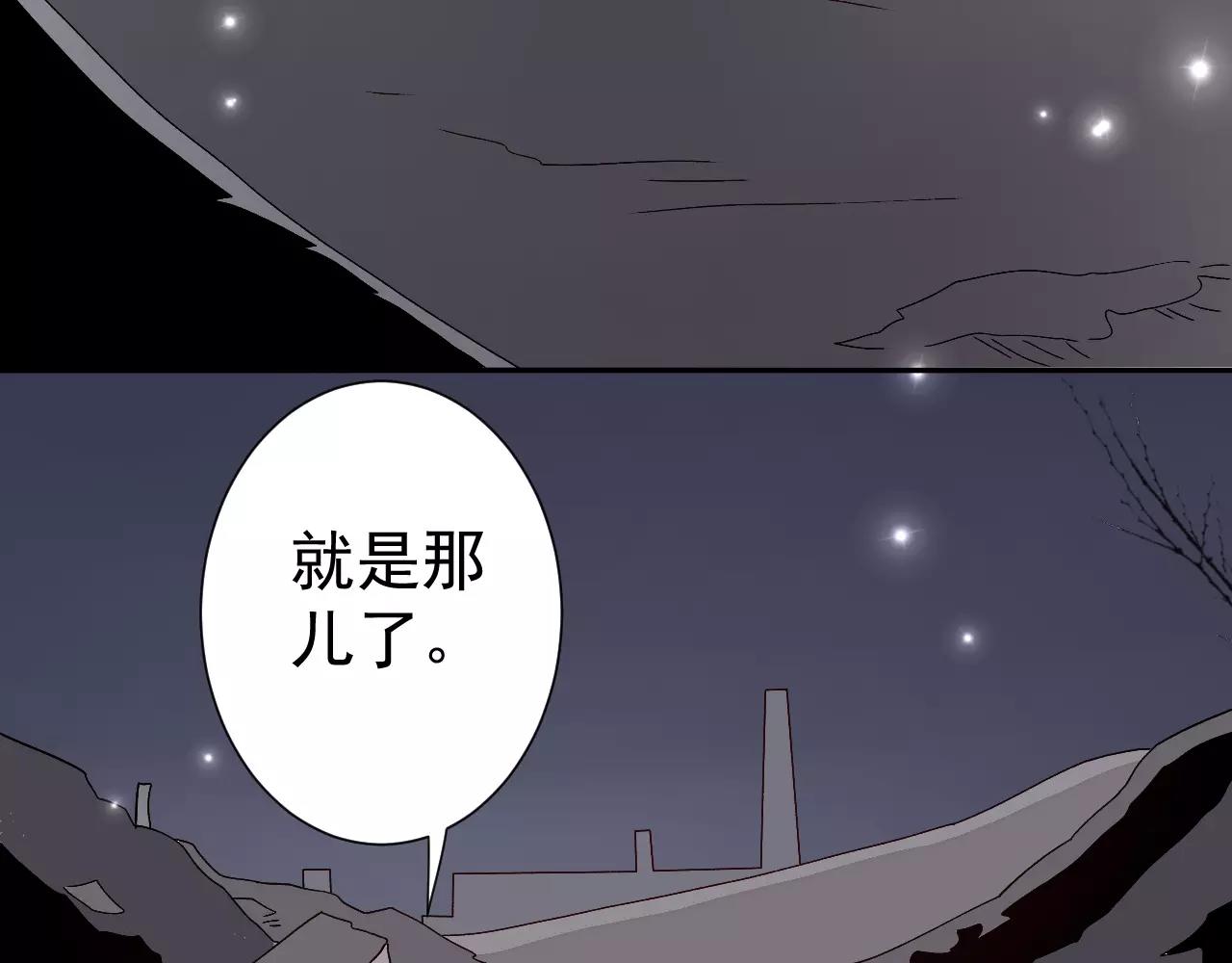 第26话 营救计划(1/2)-第27话
