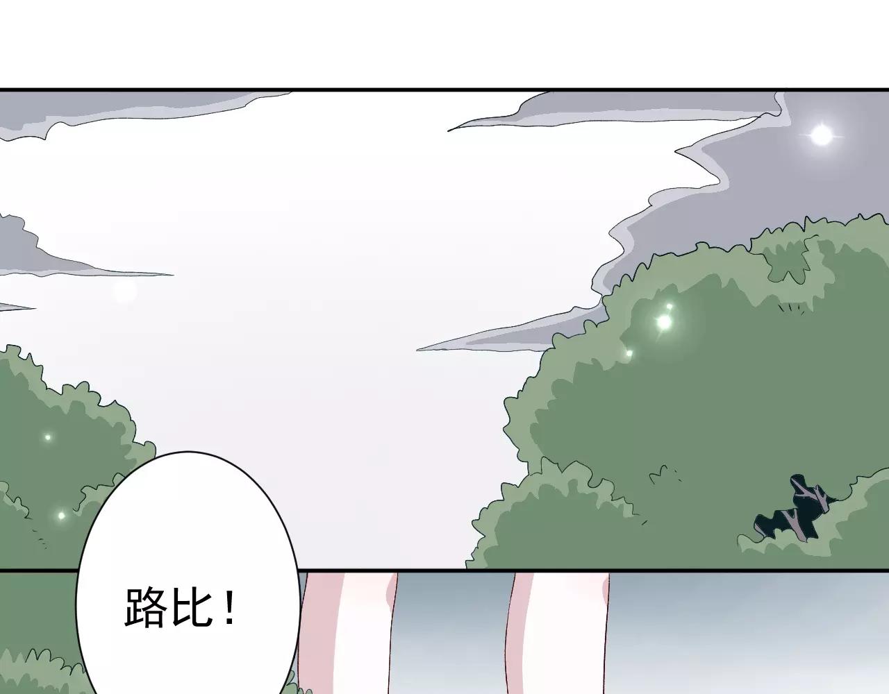 第26话 营救计划(1/2)-第27话
