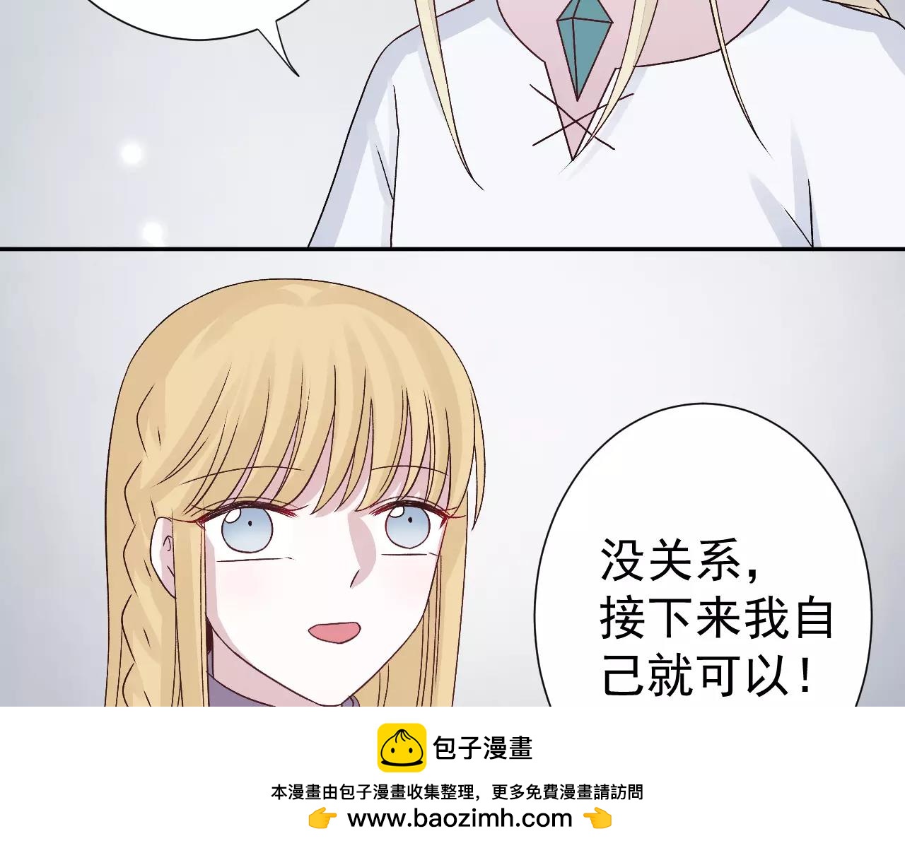 第26话 营救计划(1/2)-第27话