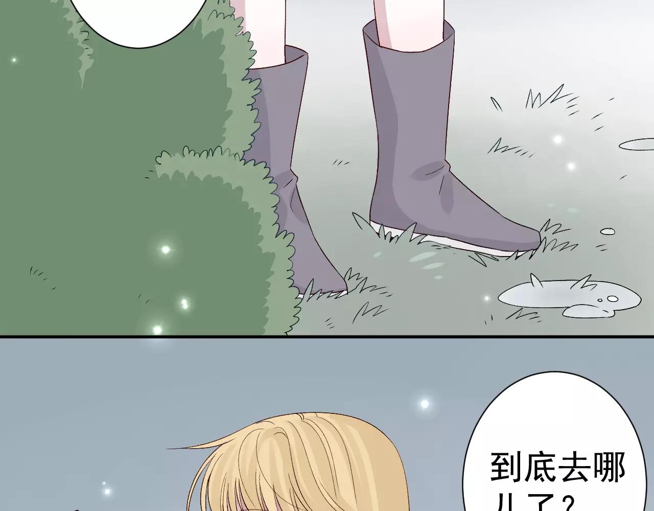 第26话 营救计划(1/2)-第27话
