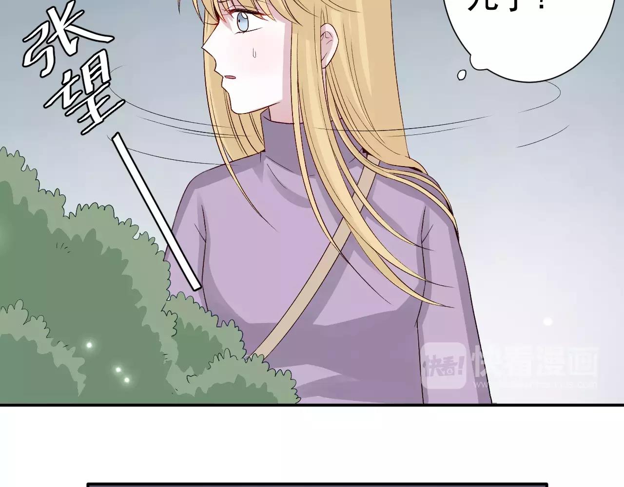 第26话 营救计划(1/2)-第27话
