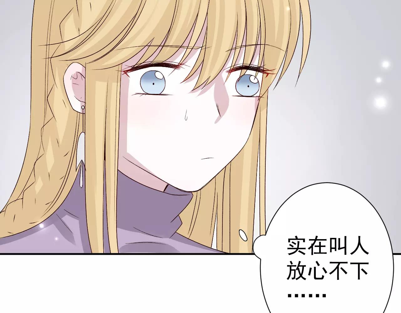 第26话 营救计划(1/2)-第27话