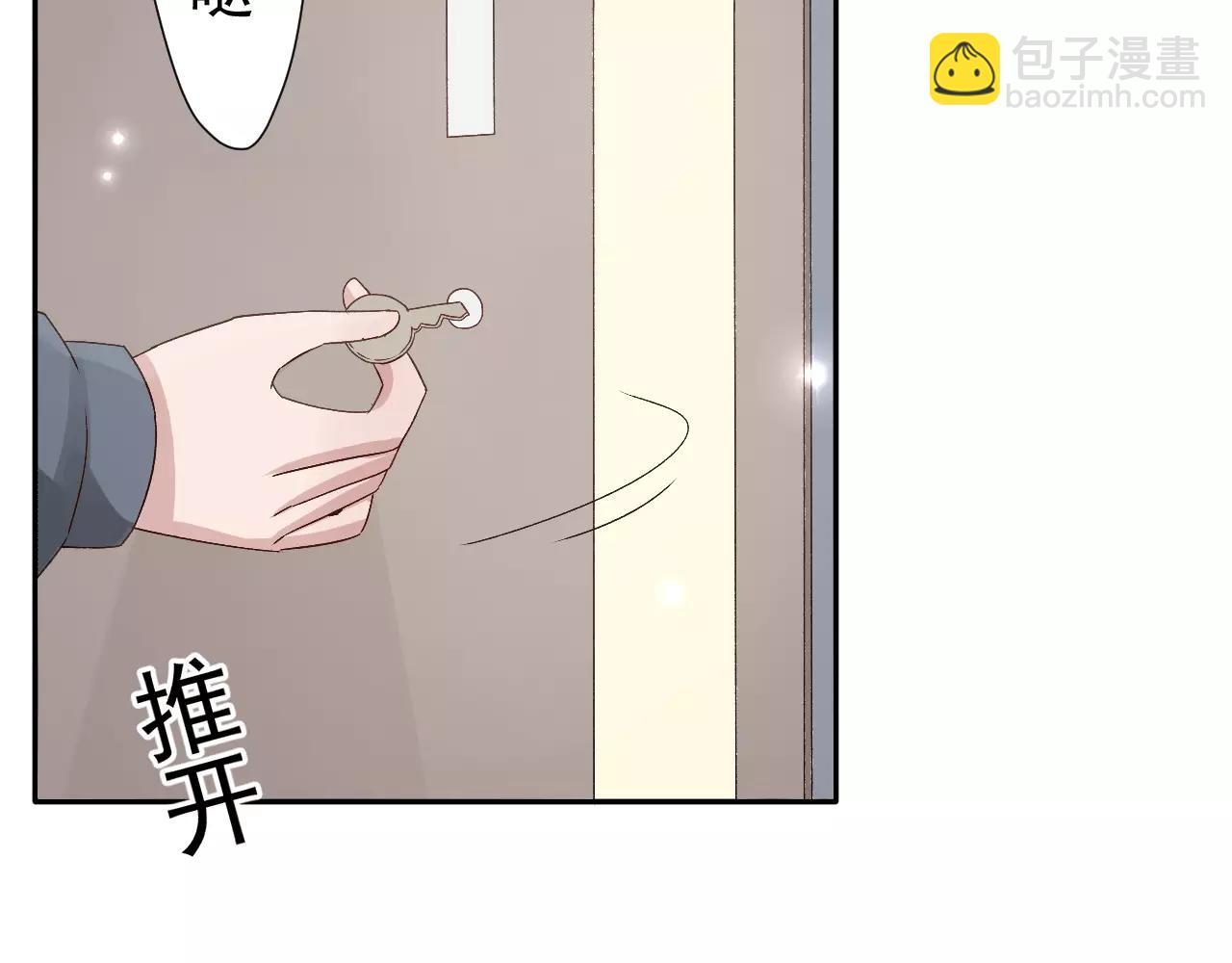 第28话  财团少爷-第29话