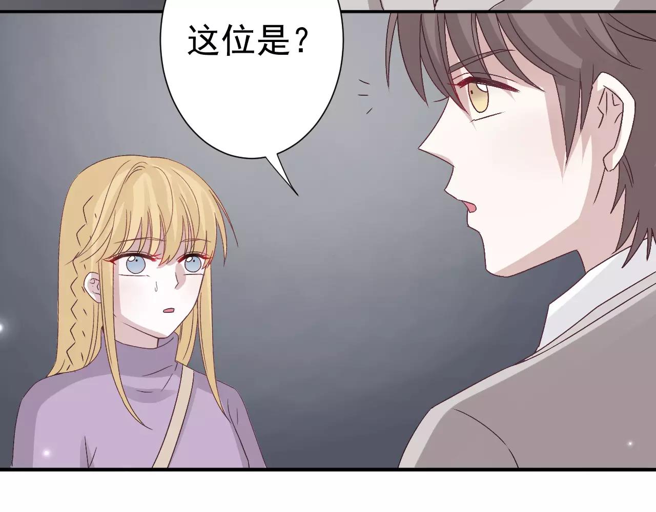 第28话  财团少爷-第29话