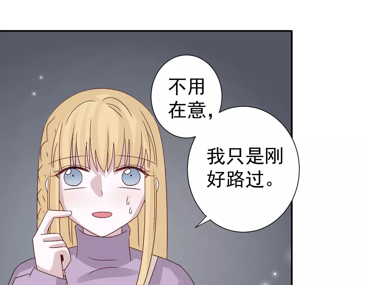 第28话  财团少爷-第29话