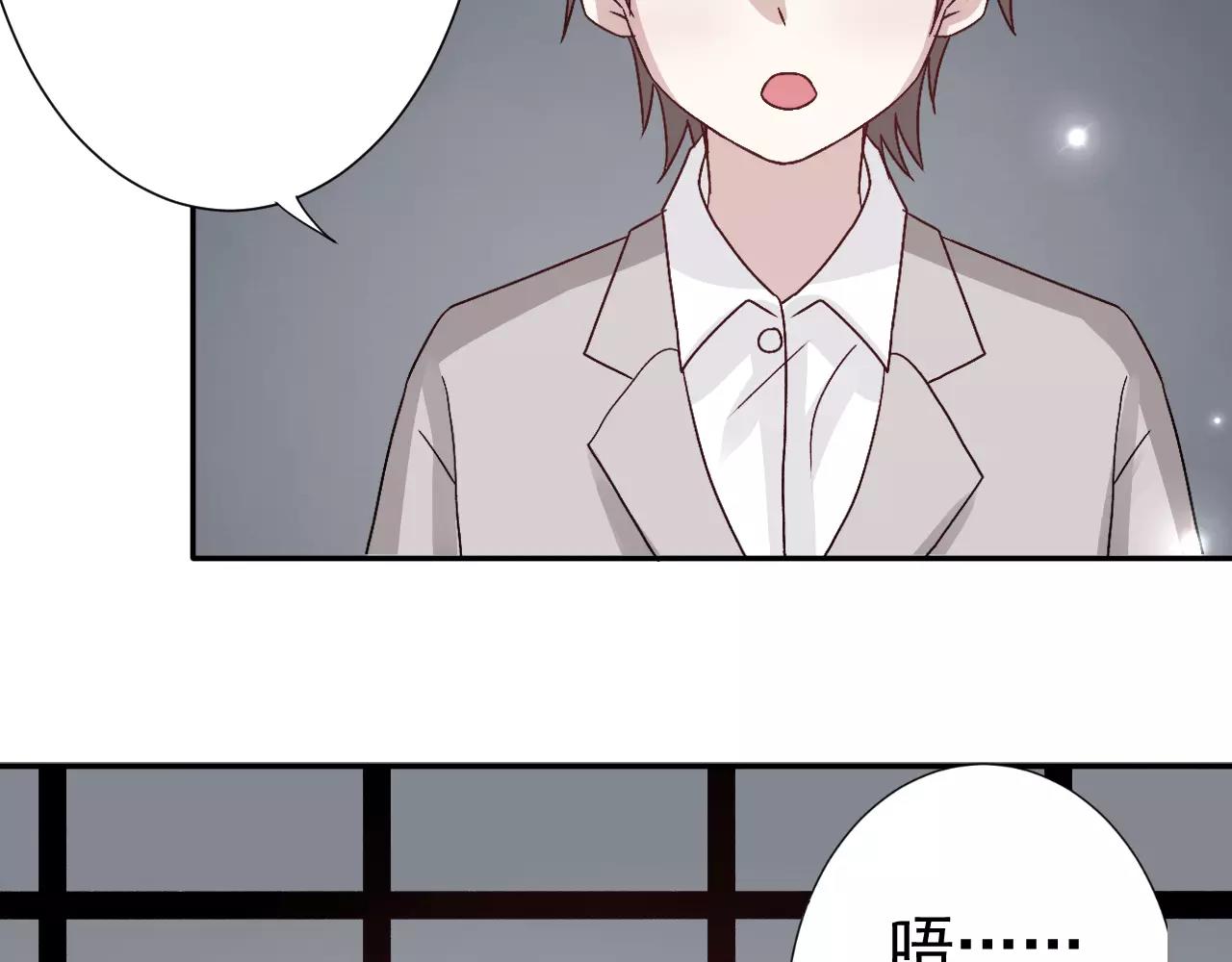 第28话  财团少爷-第29话