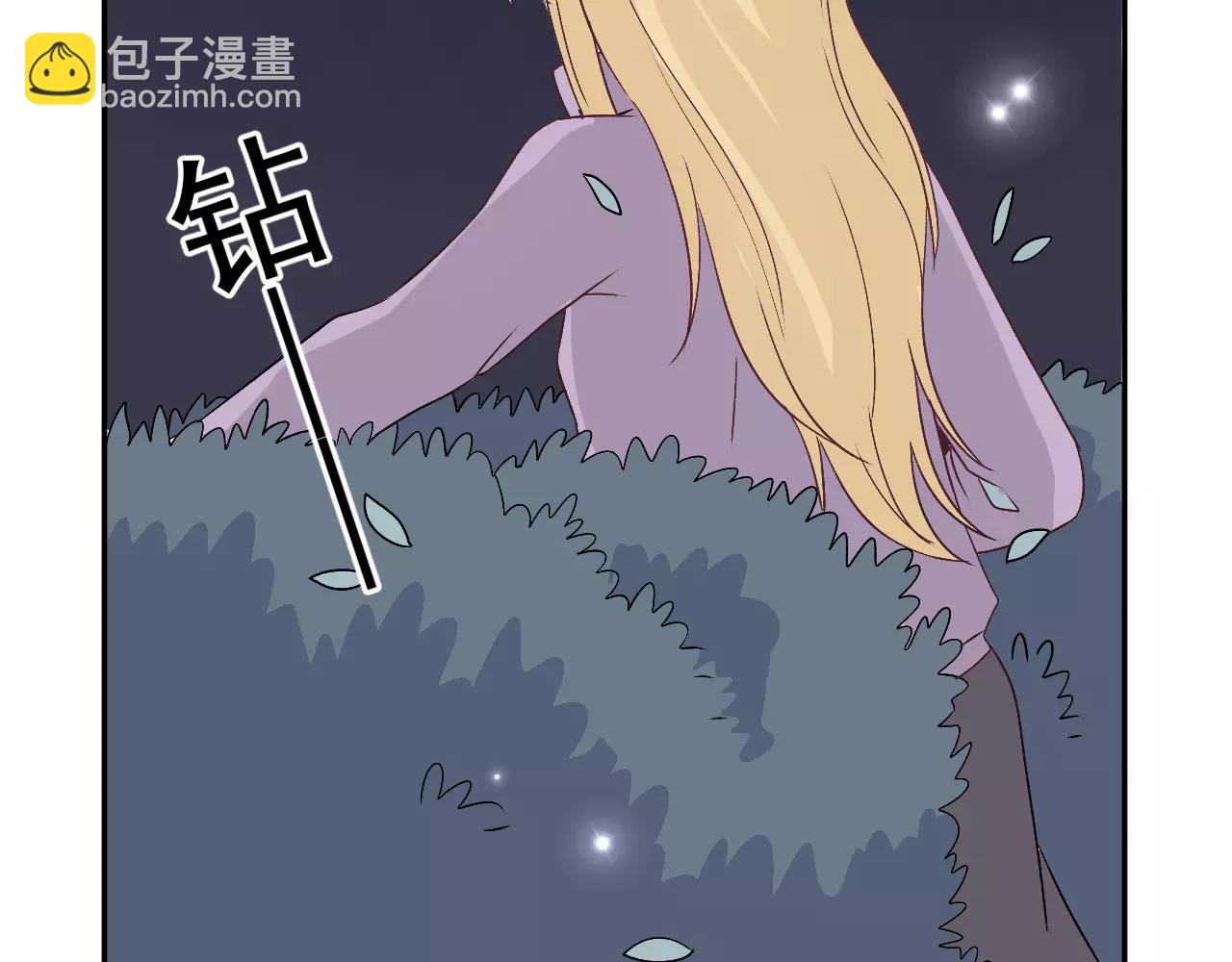 第28话  财团少爷-第29话