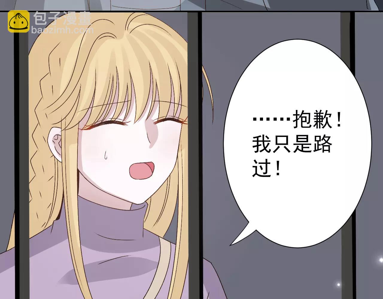 第28话  财团少爷-第29话