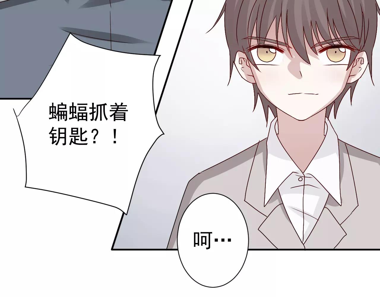 第30话  无法实现的约定(1/2)-第31话