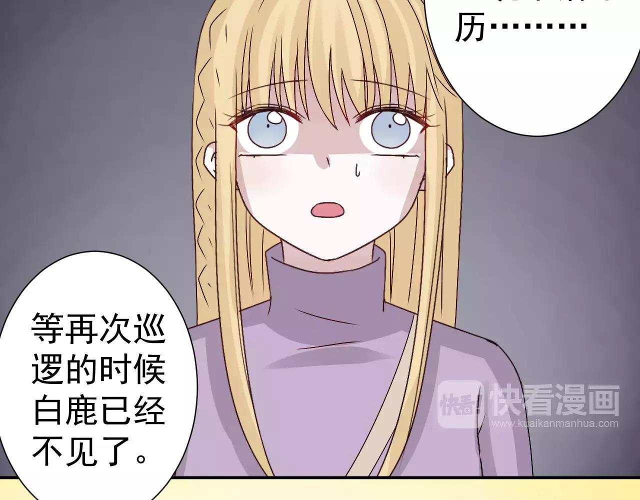 第30话  无法实现的约定(1/2)-第31话
