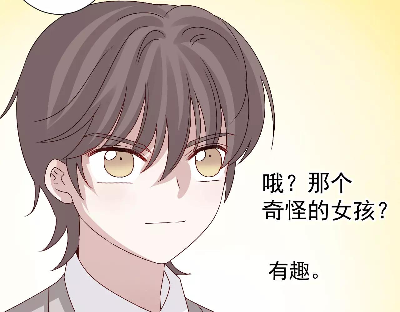 第30话  无法实现的约定(1/2)-第31话