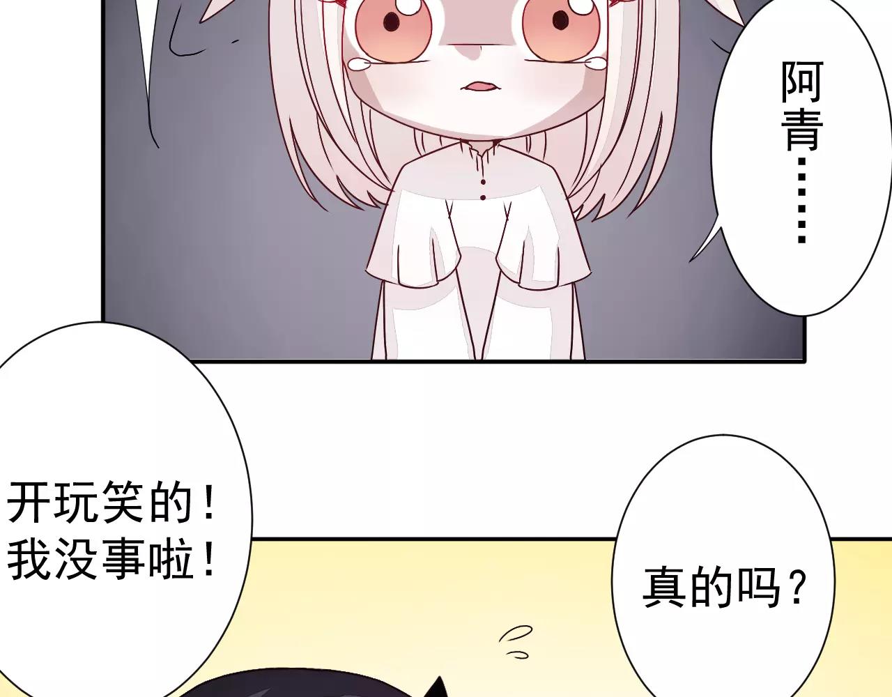 第30话  无法实现的约定(1/2)-第31话
