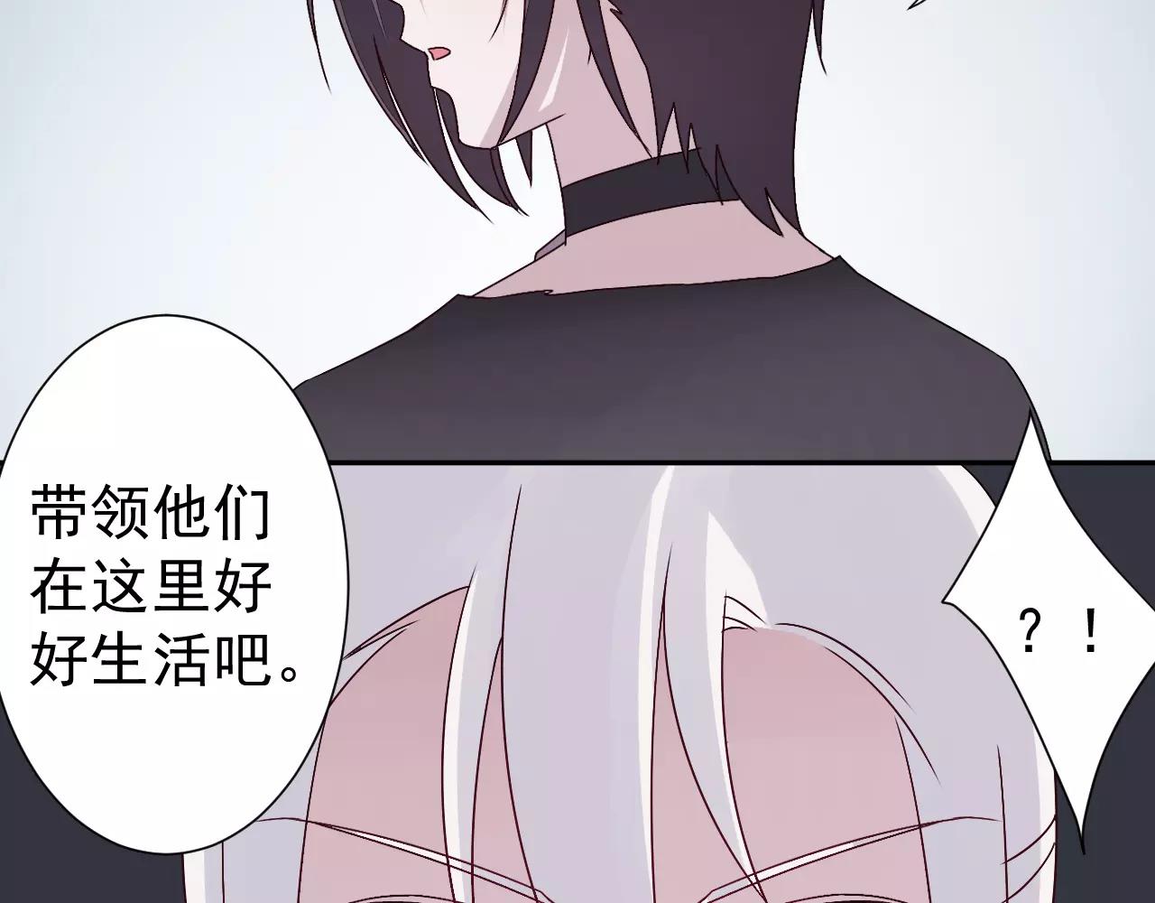 第30话  无法实现的约定(1/2)-第31话
