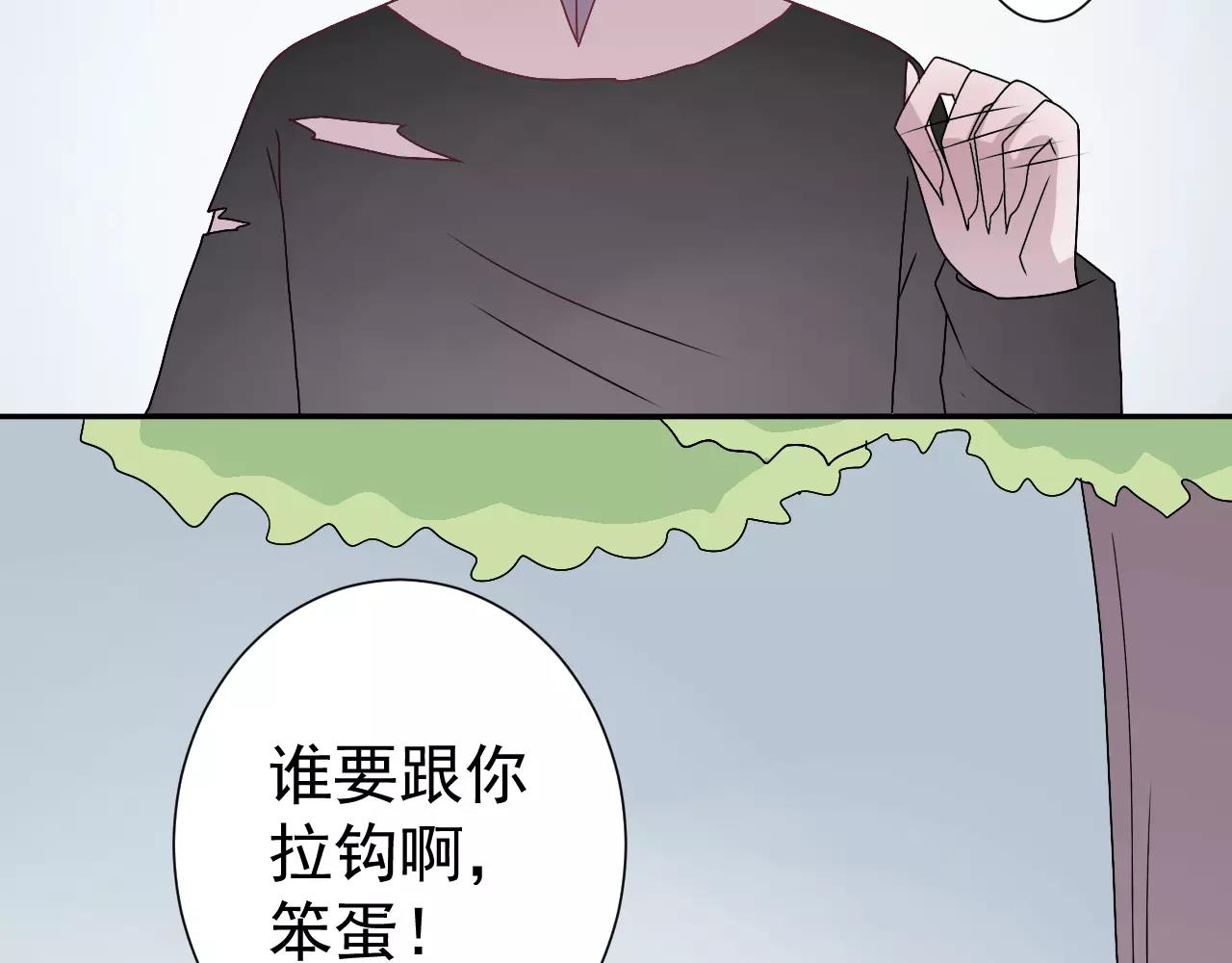 第30话  无法实现的约定(1/2)-第31话