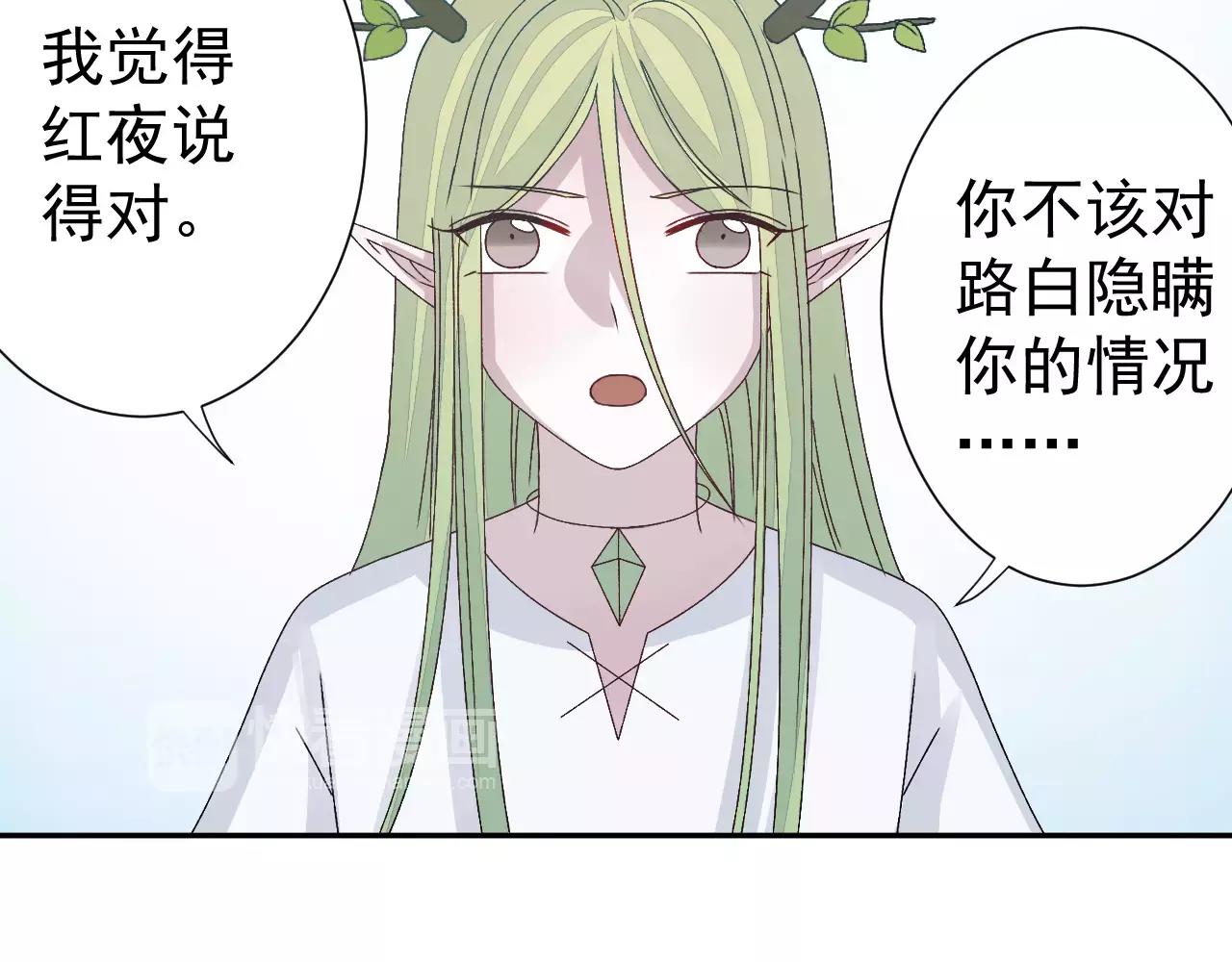 第30话  无法实现的约定(1/2)-第31话