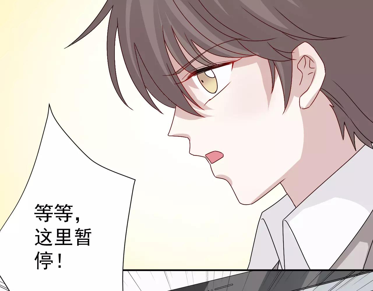 第30话  无法实现的约定(1/2)-第31话