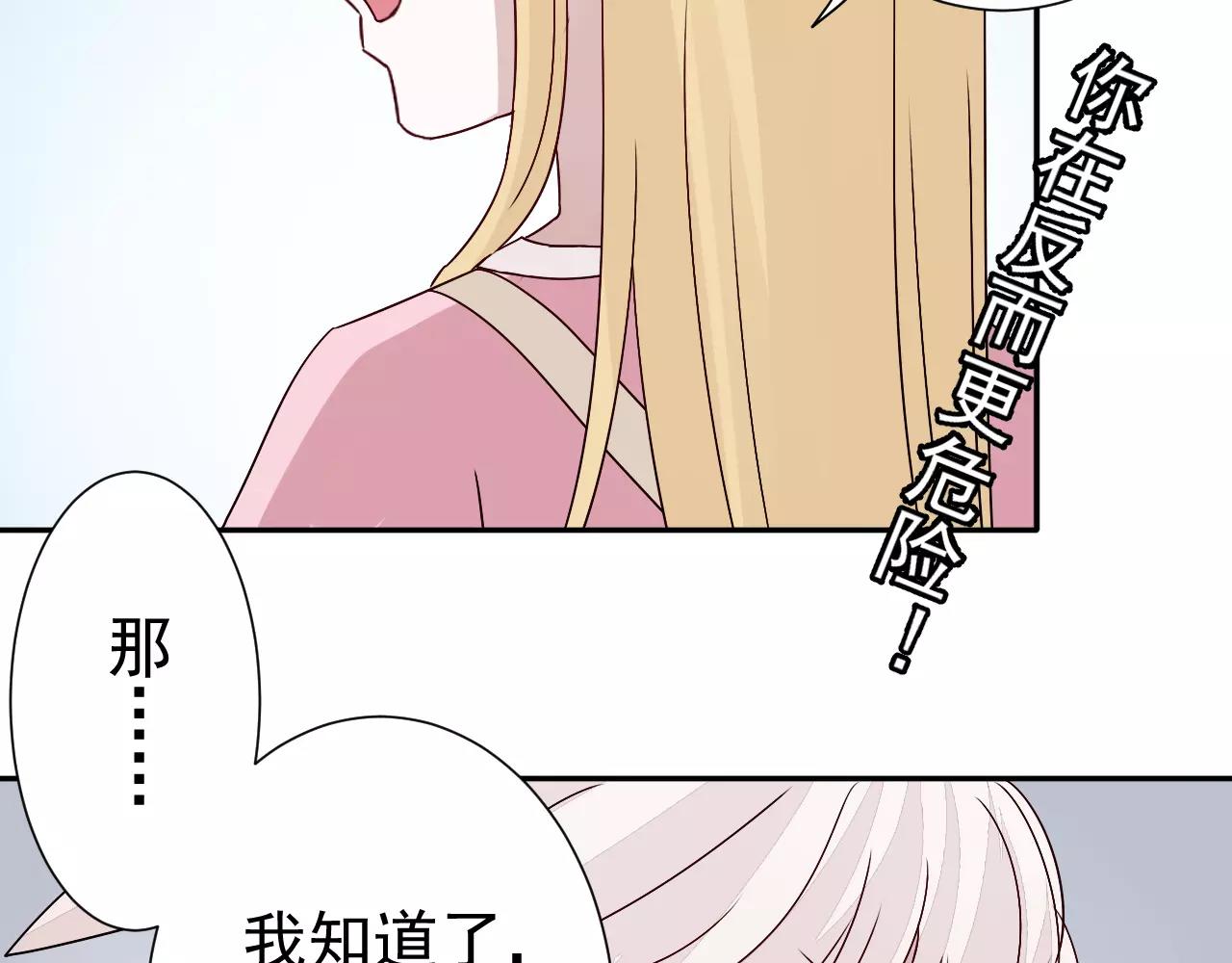 第32话  追来的敌人(1/2)-第33话