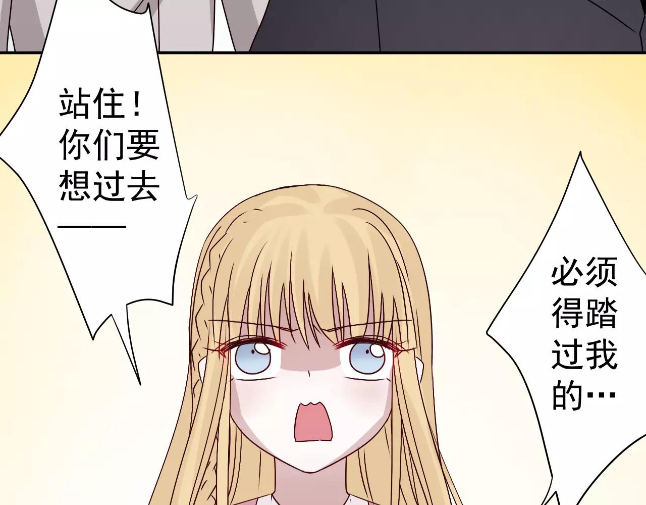 第32话  追来的敌人(1/2)-第33话