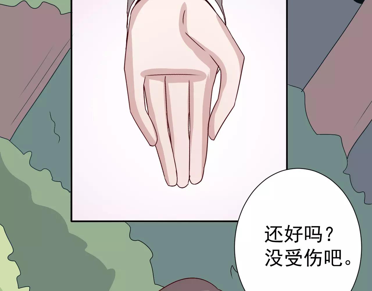 第32话  追来的敌人(1/2)-第33话